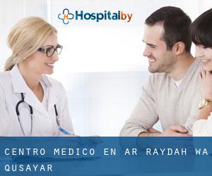 Centro médico en Ar Raydah Wa Qusayar