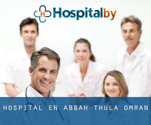 hospital en Ḩabābah (Thula, Omran)