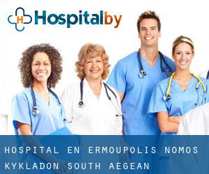 hospital en Ermoúpolis (Nomós Kykládon, South Aegean)
