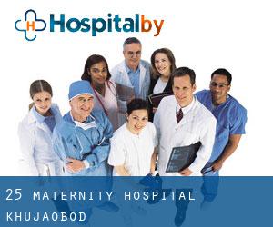 25 Maternity Hospital (Khŭjaobod)
