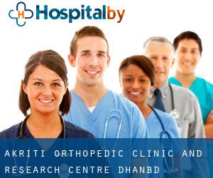 Akriti Orthopedic Clinic and Research Centre (Dhanbād)