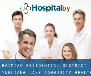 Baimiao Residential District Yueliang Lake Community Health Service