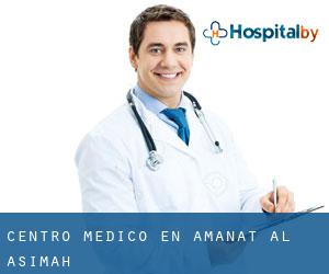 Centro médico en Amanat Al Asimah