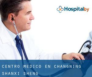 Centro médico en Changning (Shanxi Sheng)