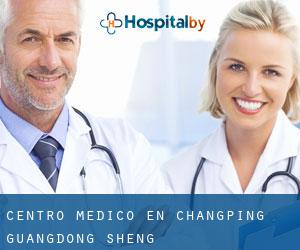 Centro médico en Changping (Guangdong Sheng)