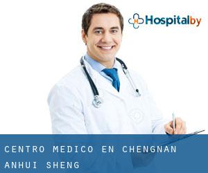 Centro médico en Chengnan (Anhui Sheng)
