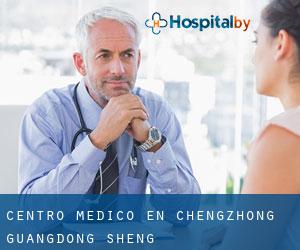 Centro médico en Chengzhong (Guangdong Sheng)