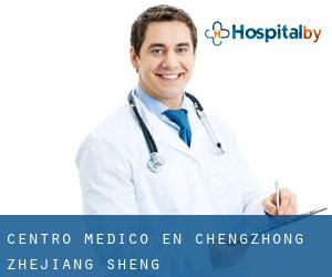 Centro médico en Chengzhong (Zhejiang Sheng)