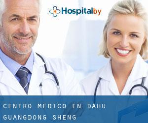Centro médico en Dahu (Guangdong Sheng)