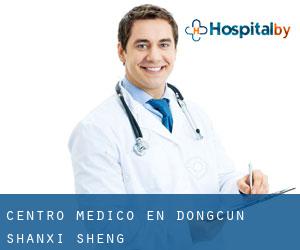 Centro médico en Dongcun (Shanxi Sheng)