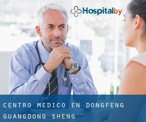 Centro médico en Dongfeng (Guangdong Sheng)