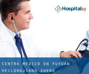 Centro médico en Fuyuan (Heilongjiang Sheng)