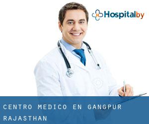 Centro médico en Gangāpur (Rajasthan)