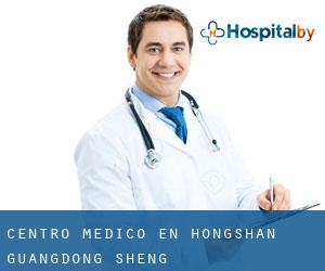 Centro médico en Hongshan (Guangdong Sheng)
