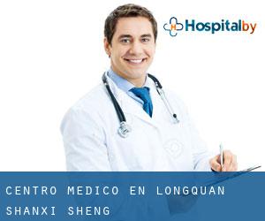 Centro médico en Longquan (Shanxi Sheng)
