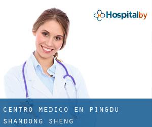 Centro médico en Pingdu (Shandong Sheng)