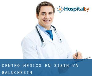 Centro médico en Sīstān va Balūchestān Centro médico en Sīstān va Balūchestān