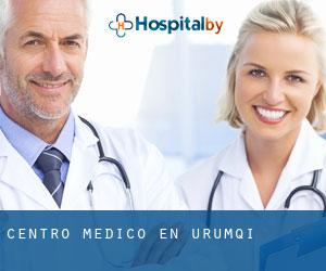 Centro médico en Ürümqi Centro médico en Ürümqi