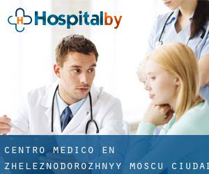 Centro médico en Zheleznodorozhnyy (Moscu Ciudad Federal)