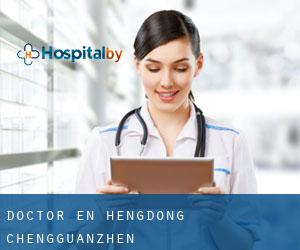 Doctor en Hengdong Chengguanzhen