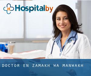 Doctor en Zamakh wa Manwakh