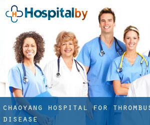 Chaoyang Hospital for Thrombus Disease