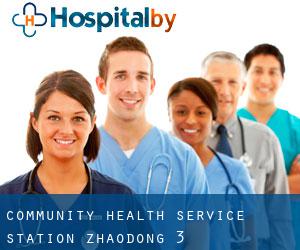 Community Health Service Station (Zhaodong) #3