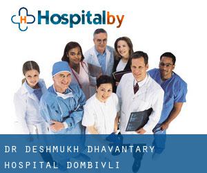 Dr. Deshmukh Dhavantary Hospital (Dombivli)