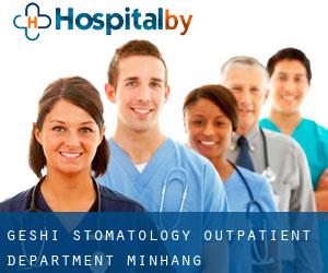 Geshi Stomatology Outpatient Department (Minhang)