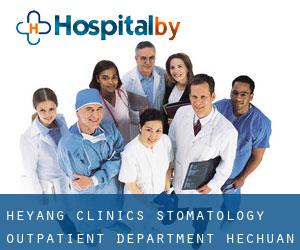Heyang Clinics Stomatology Outpatient Department (Hechuan)