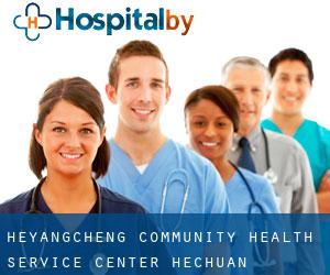 Heyangcheng Community Health Service Center (Hechuan)
