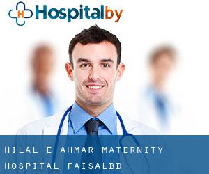 Hilal-e-Ahmar Maternity Hospital (Faisalābād)