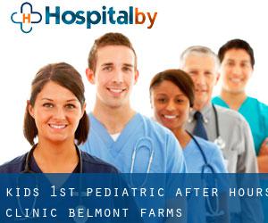 Kids 1st Pediatric After Hours Clinic (Belmont Farms)