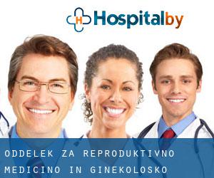 Oddelek za reproduktivno medicino in ginekološko endokrinologijo (Maribor)